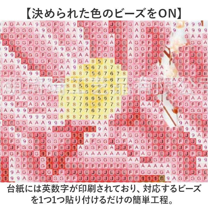 ☆ CH009 ☆ ダイヤモンドアート ダイヤモンドアート キット ビーズ