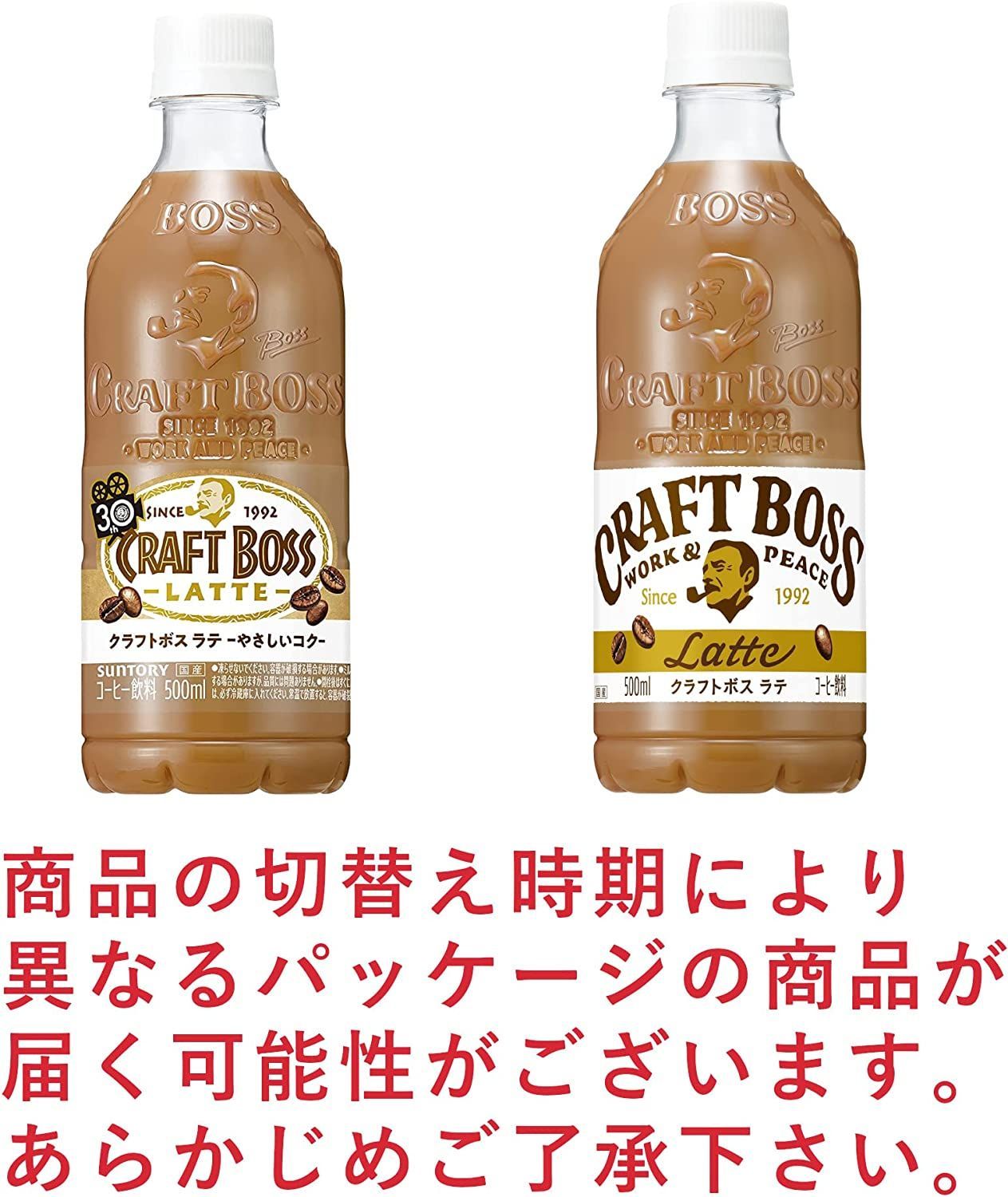 SUNTORY クラフトボスコーヒー ソイラテ 1ケース 24本 - ソフトドリンク