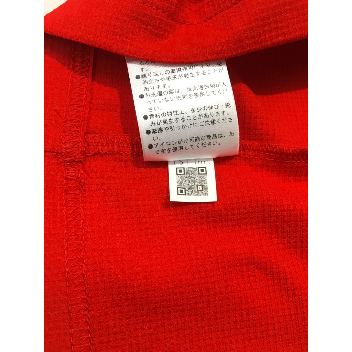 赤 レッド