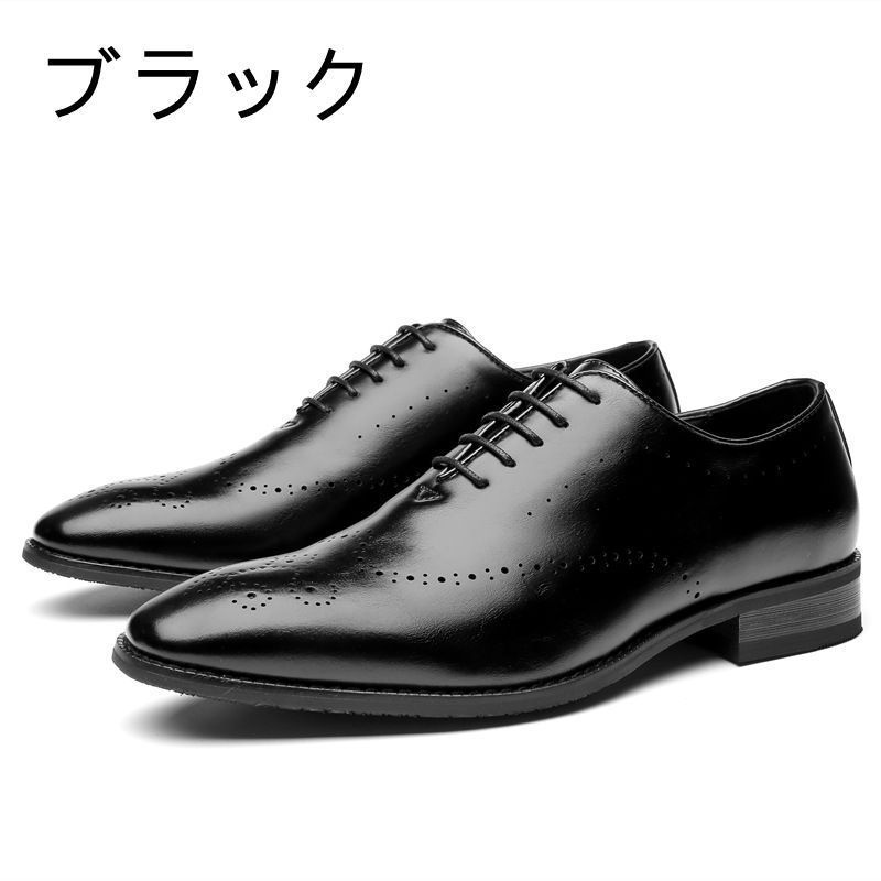 紳士靴 ビジネス