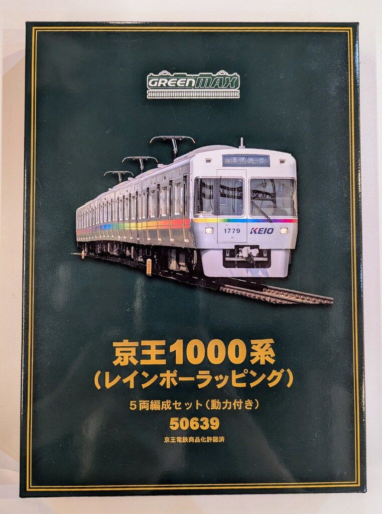 GREENMAX Nゲージ 京王1000系 レインボーラッピング 5両編成セット 動力付き 50639