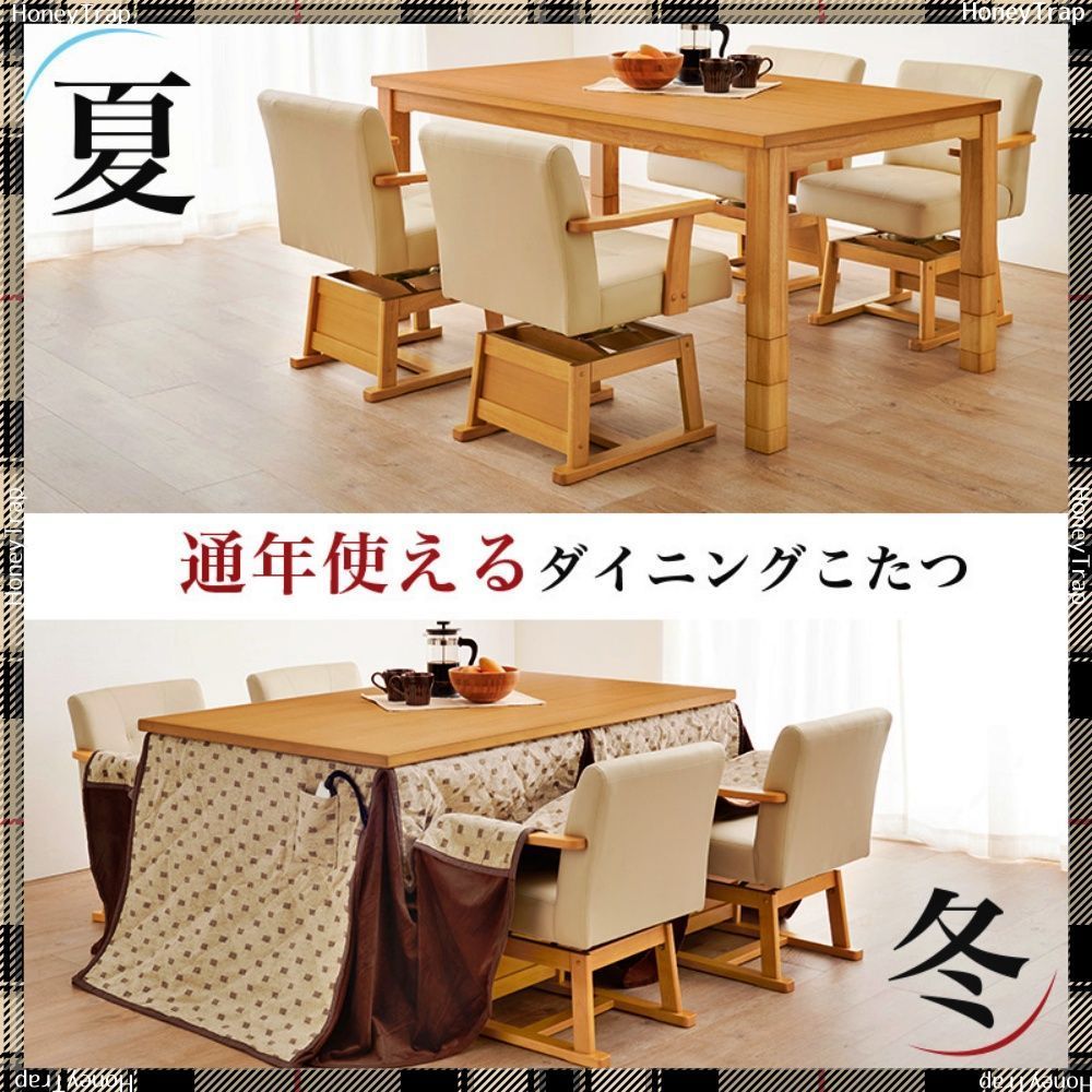 ふとん チェア６点セット