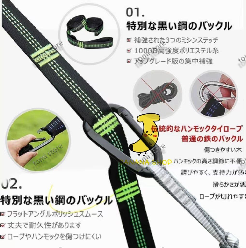 パラシュート生地