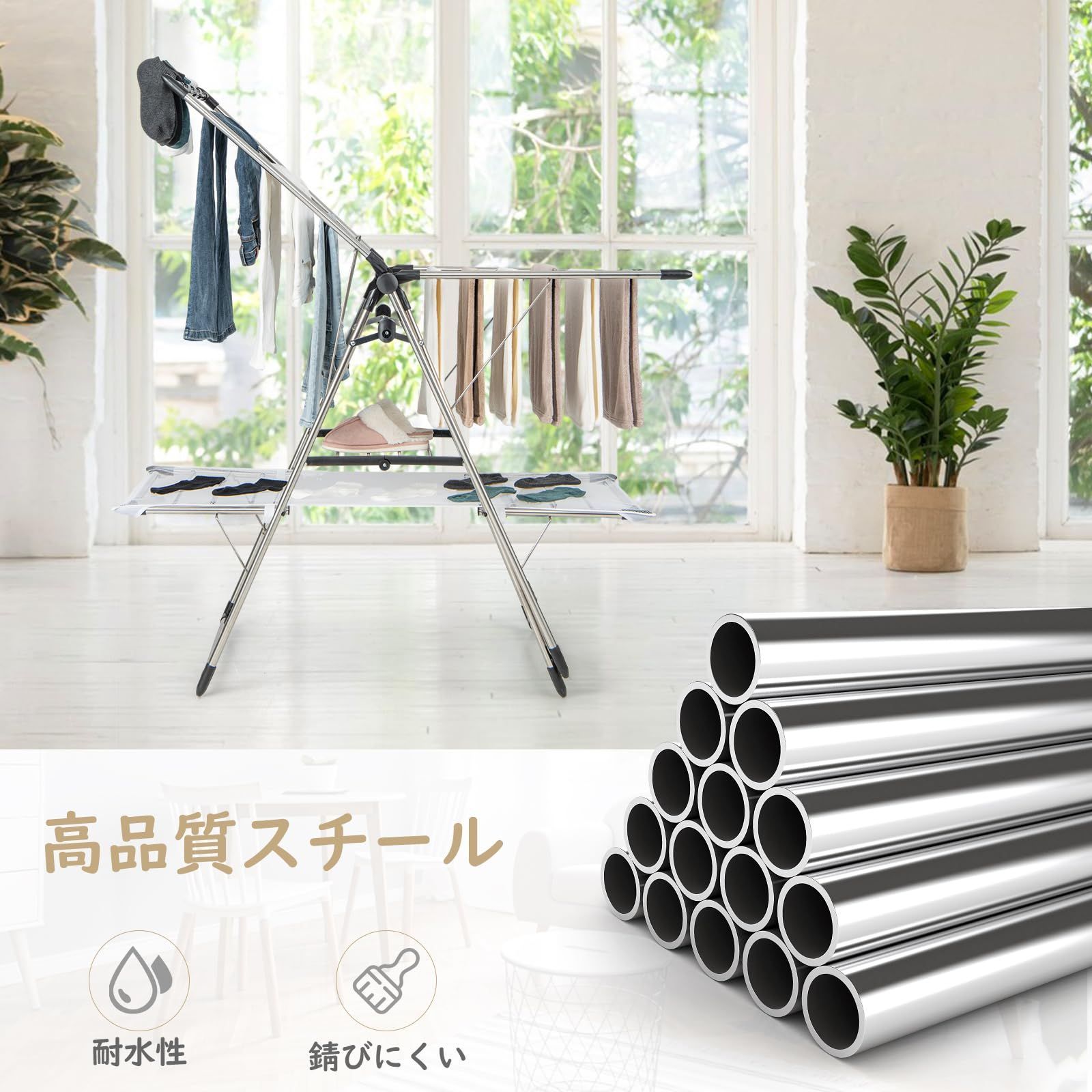 スリム収納 布団干し