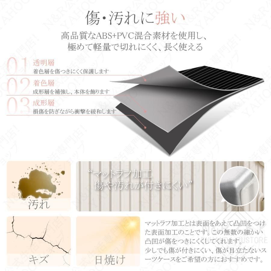 4Lサイズ修学旅行カッ2泊3日キャリーケースキャリーバッグ超軽量USBポート付き4泊5日