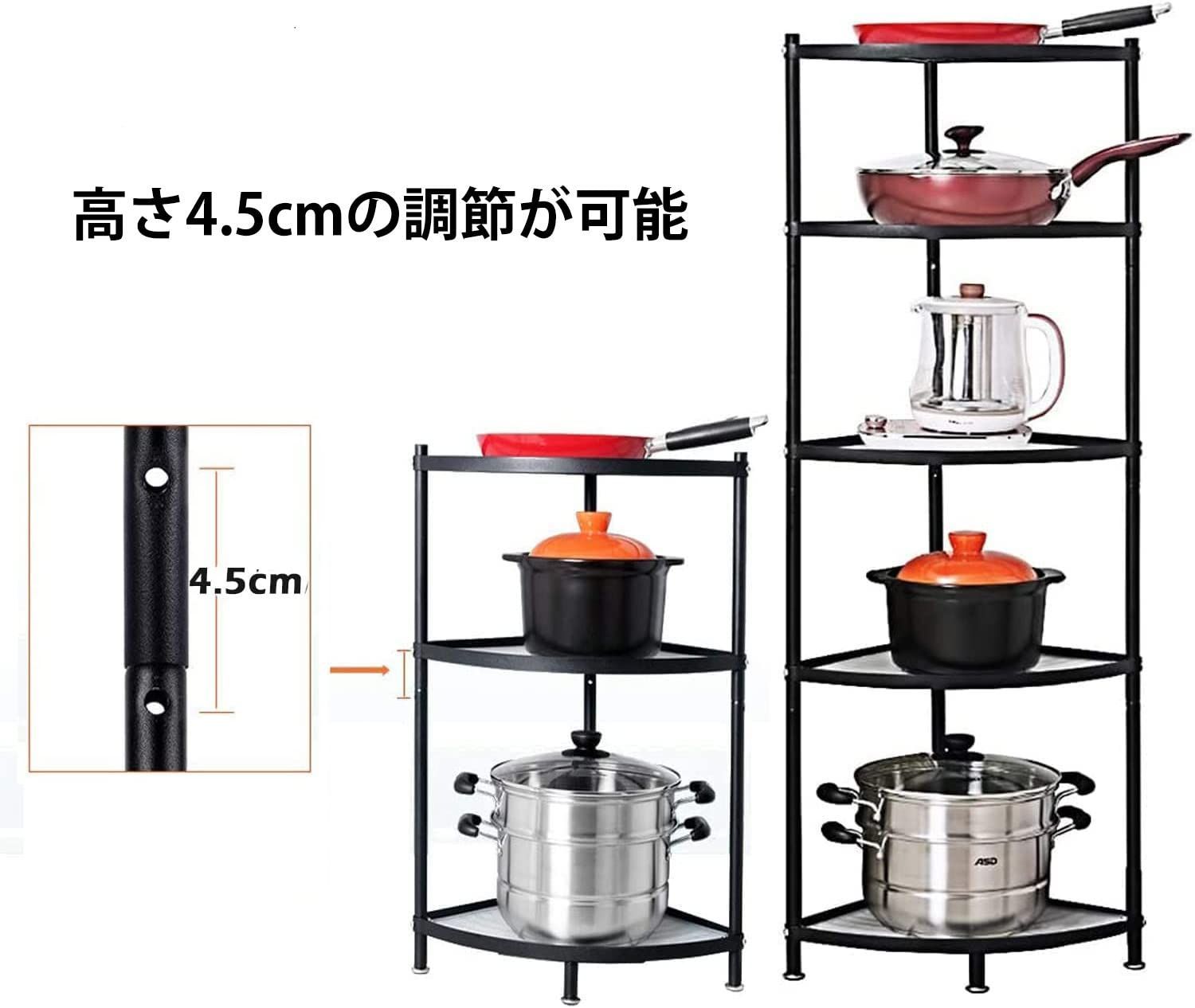 数量 コーナーシェルフ 収納ラック 三角 キッチンシェルフ 角が丸い 扇形コーナー棚 炭素鋼 キッチン キッチン ラック フライパンラック 収納 コーナーシェル 高さ128cm 幅49.5cm キャスター付き 多目的ラック お鍋ラック 5段 キッチンコー NEXPOTALLINN_EU