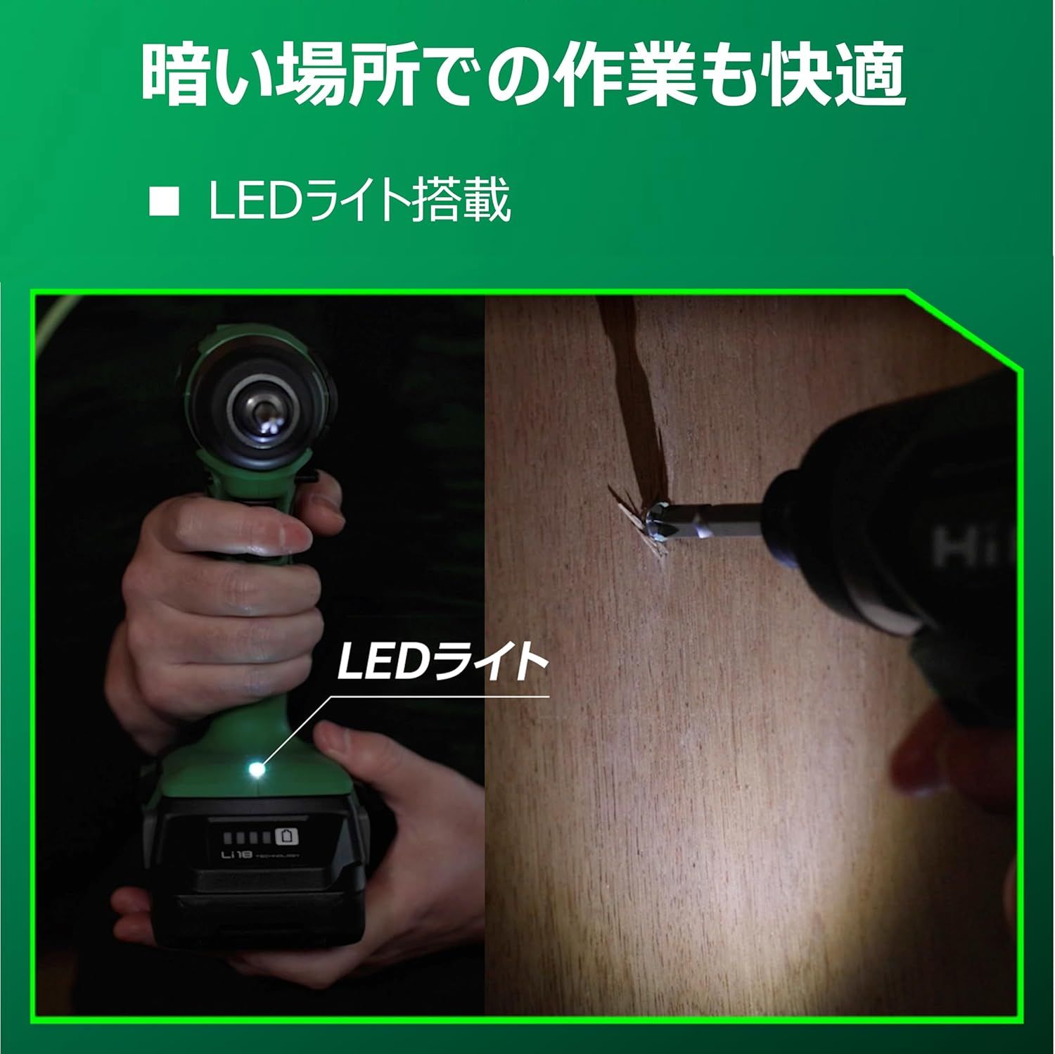 初回修理保証 バッテリー2個