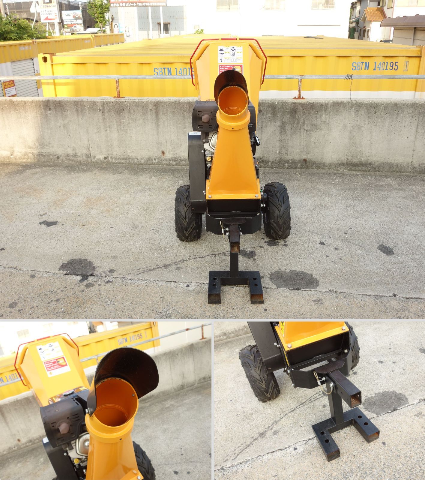 粉砕機 ウッドチッパー