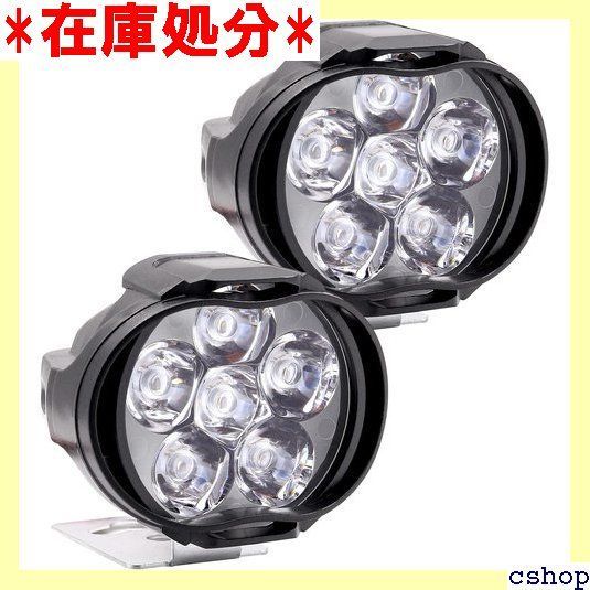 YNGIA 자전거 보조 램프 LED 울트라 미니 12V M6 화이트 전기 자전거 자전거 개조 안개등 소형 자전거 서브 라이트 자전거 안개등 자전거 헤드 라이트 보조 2 개 1384
