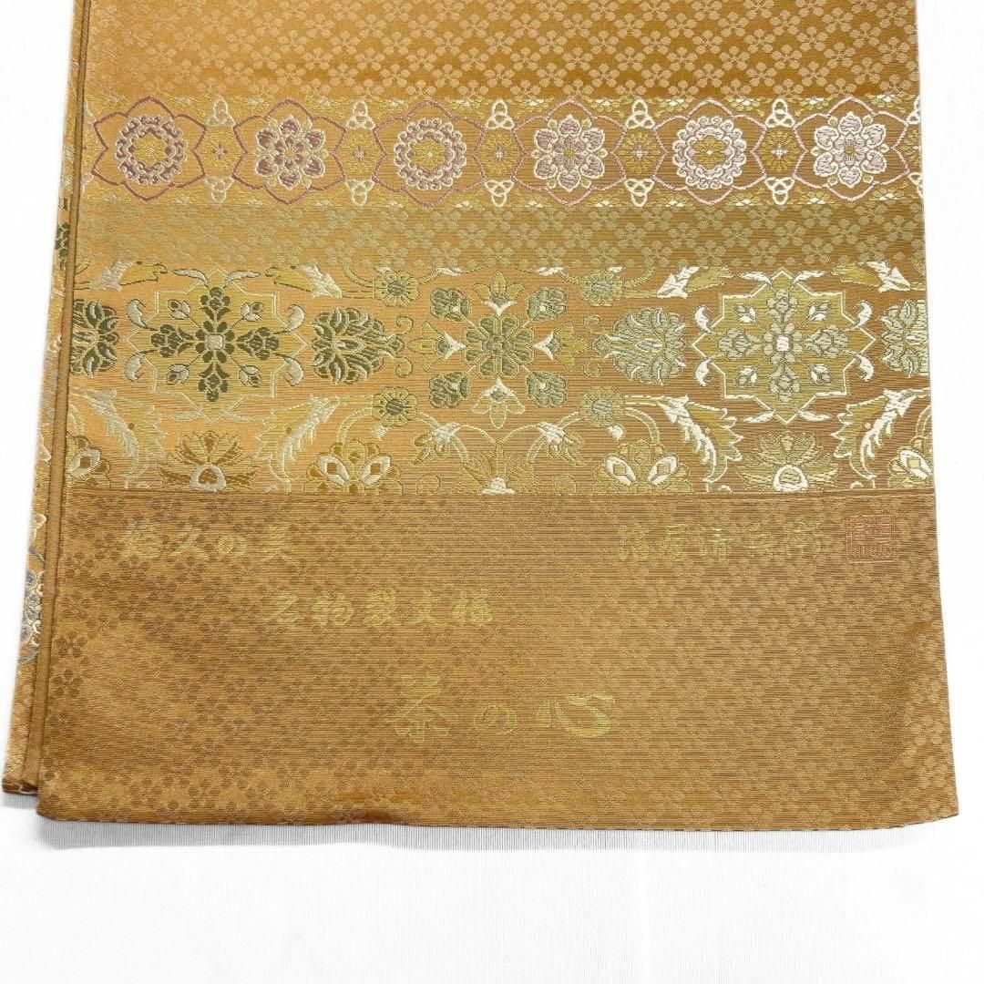 未着用 箔屋清兵衛 袋帯 名物裂文様 華紋 唐花 葡萄 着物 帯 014a d  