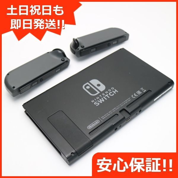 美品 Nintendo Switch グレー 即日発送 土日祝発送OK 06000 - メルカリ