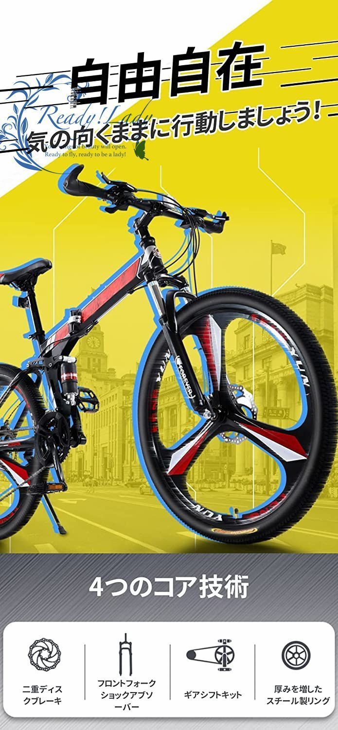 J-TANXJ 自転車 ロードバイク 700C 6段変速 26インチ Amazon | J-TANXJ