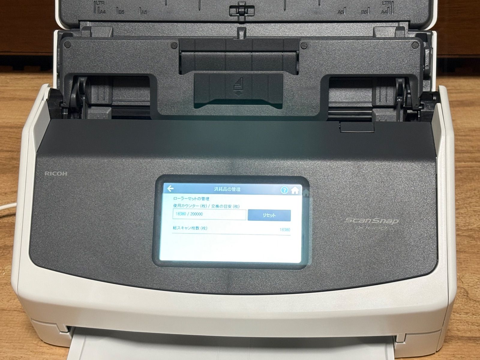 カウンター数18380枚