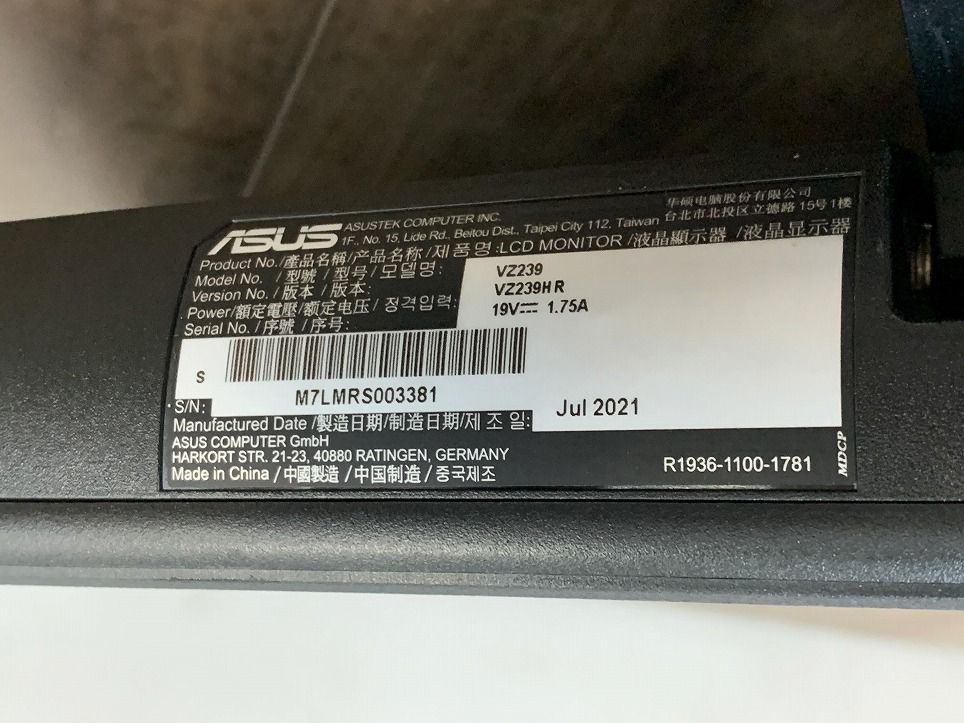 液晶モニター VZ239HR