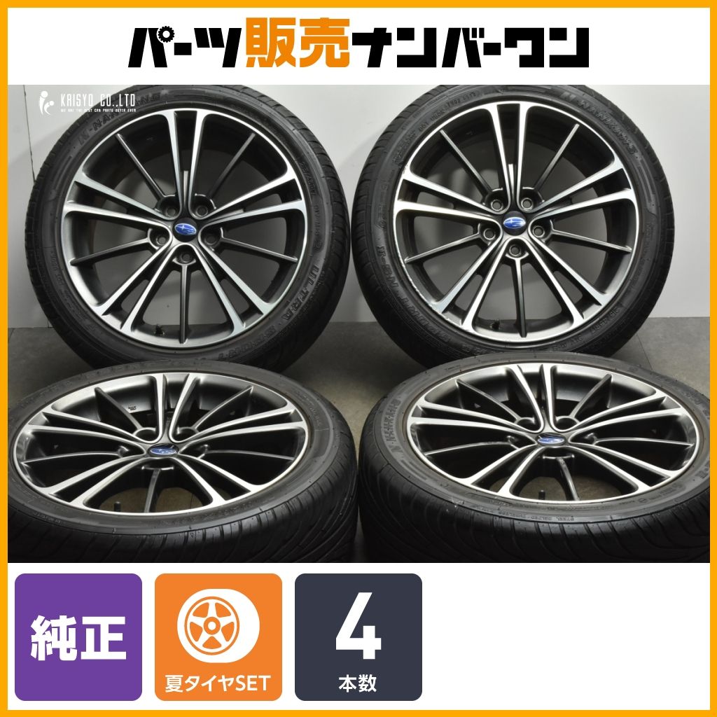 フォレスター sj5 夏用タイヤと純正ホイール MINERVA 225/60R17】夏 