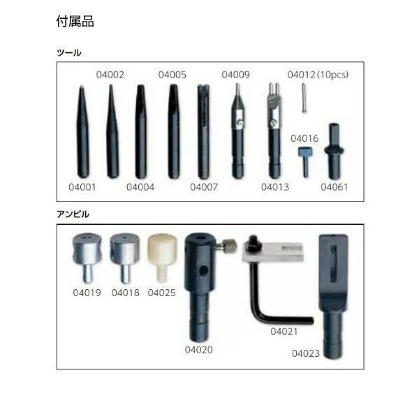C-04070 木製ベース型CLAVULUS作業機 1C4070