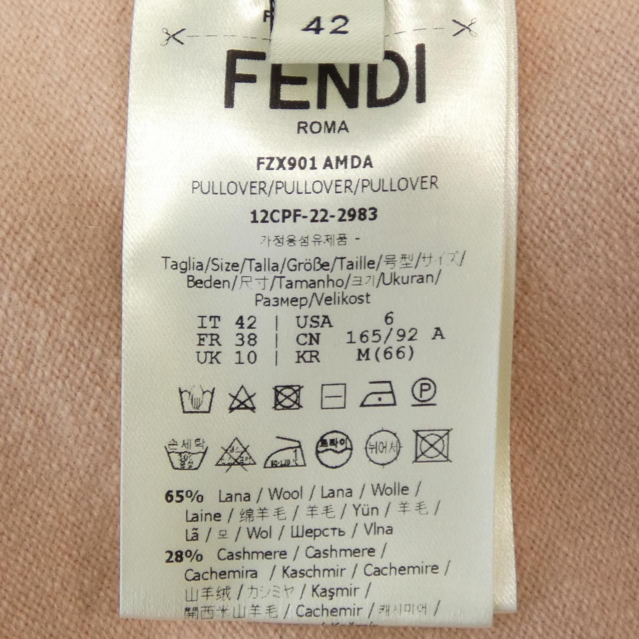  フェンディ FENDI FZX 901 AMDA アンサンブル その他 トップス