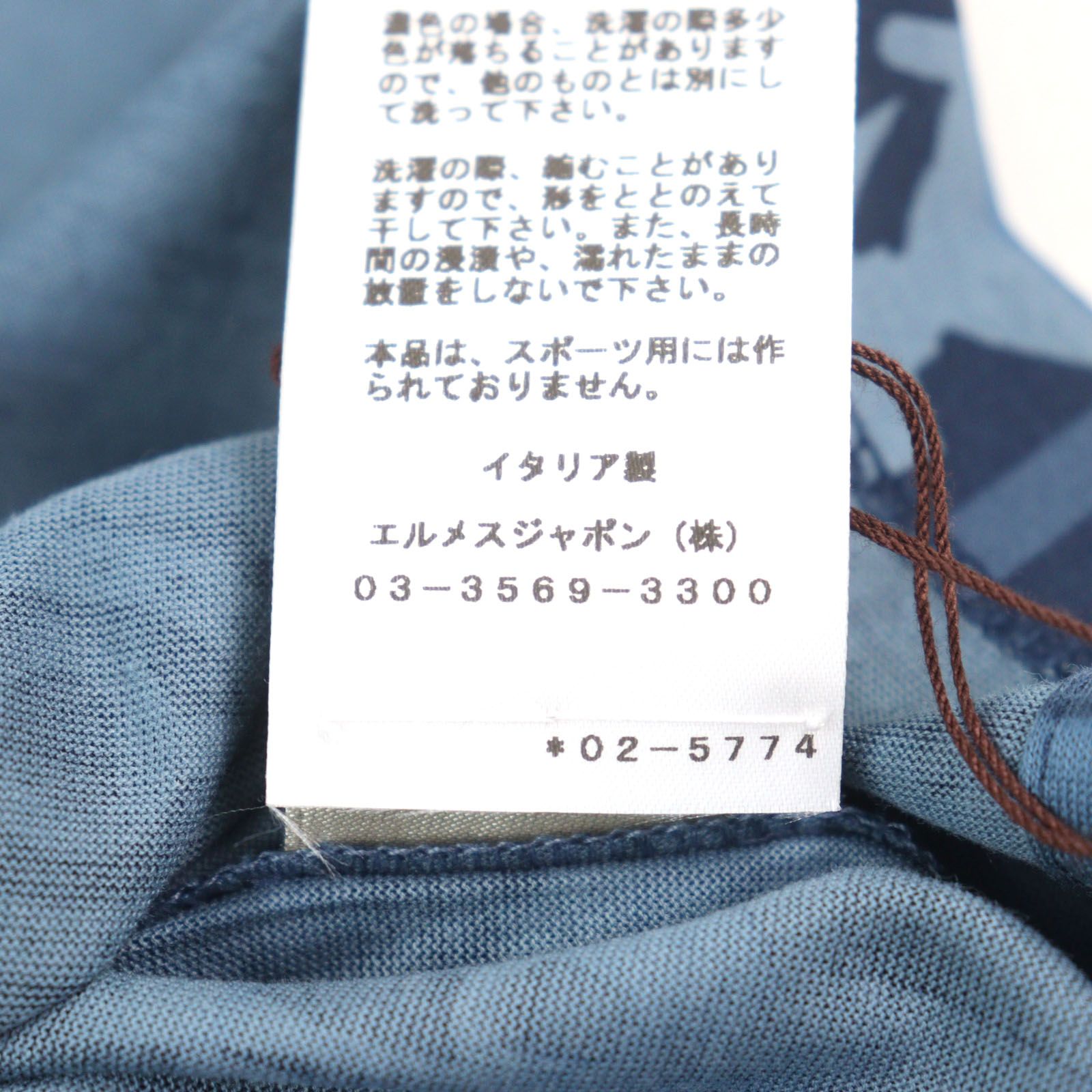 未使用品○HERMES エルメス コットン100% ホース総柄 ロデオチャーム