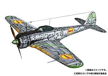 非常に良い」プレックス/プラッツ 荒野のコトブキ飛行隊 隼一型 レオナ