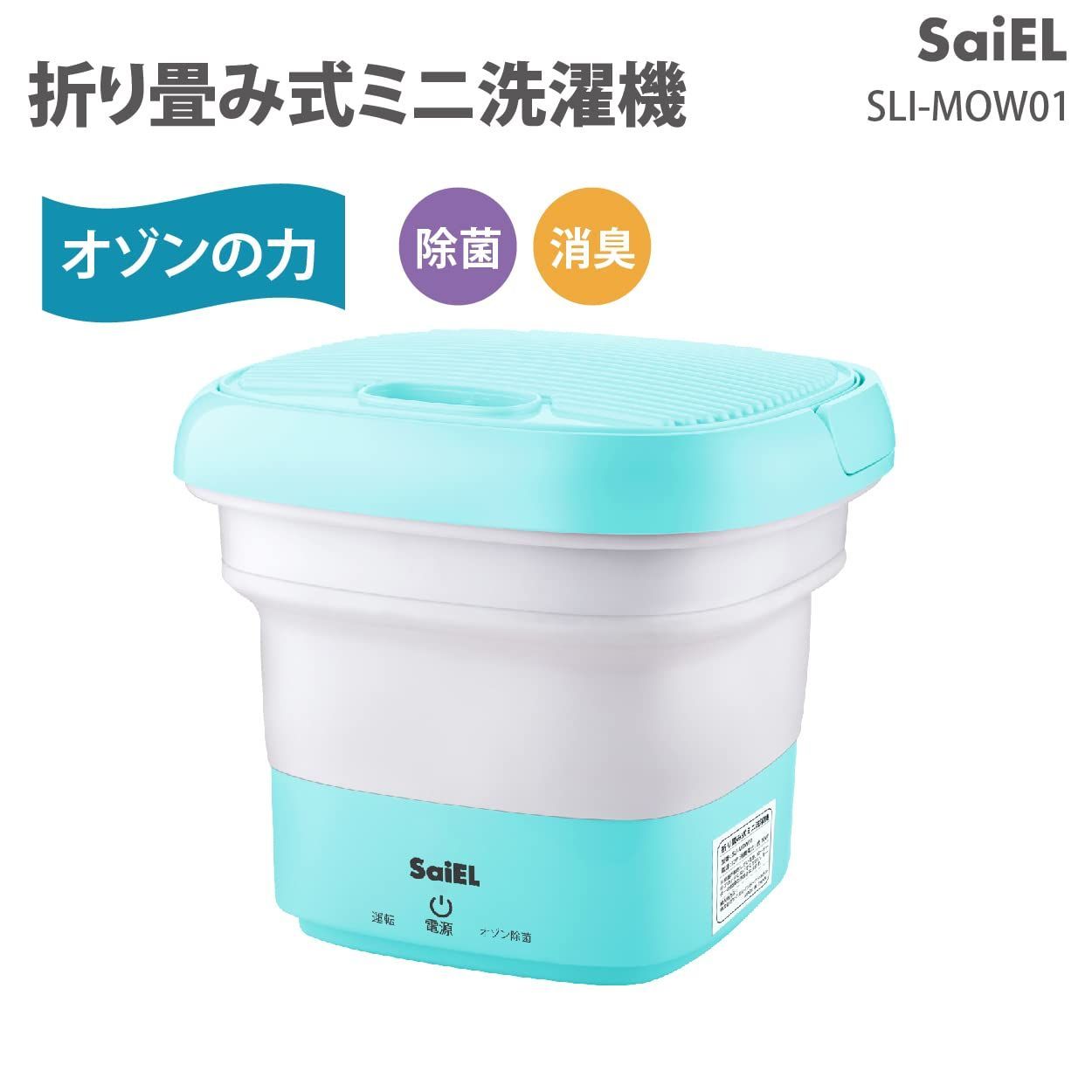 50%OFF!】 ブクブクオゾン 発生器 setonda.com