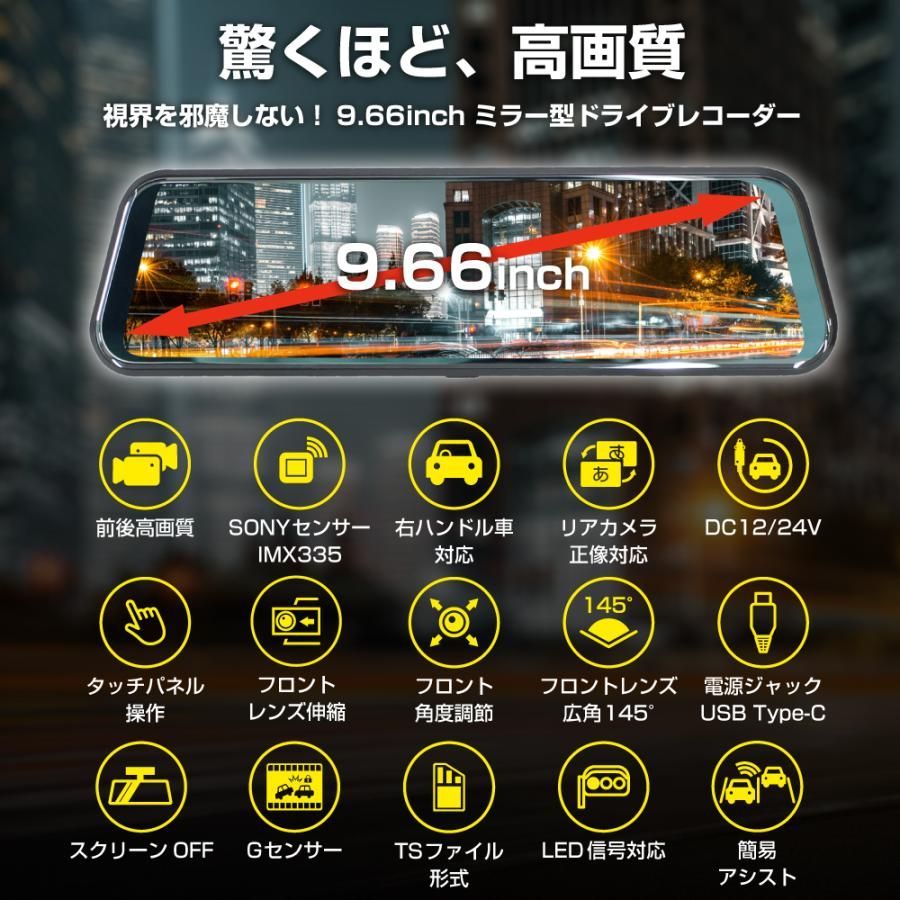 一体型 SDカード対応