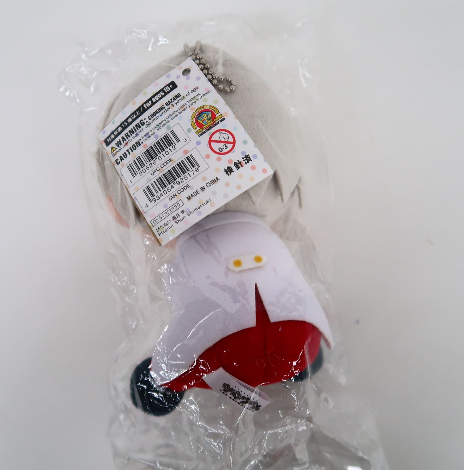 ツキウタ。 霜月隼 esシリーズnino ぴたぬい ぬいぐるみマスコット ぴたぬい 睦月 始、霜月 隼｜ツキウタ。 THE ANIMATION
