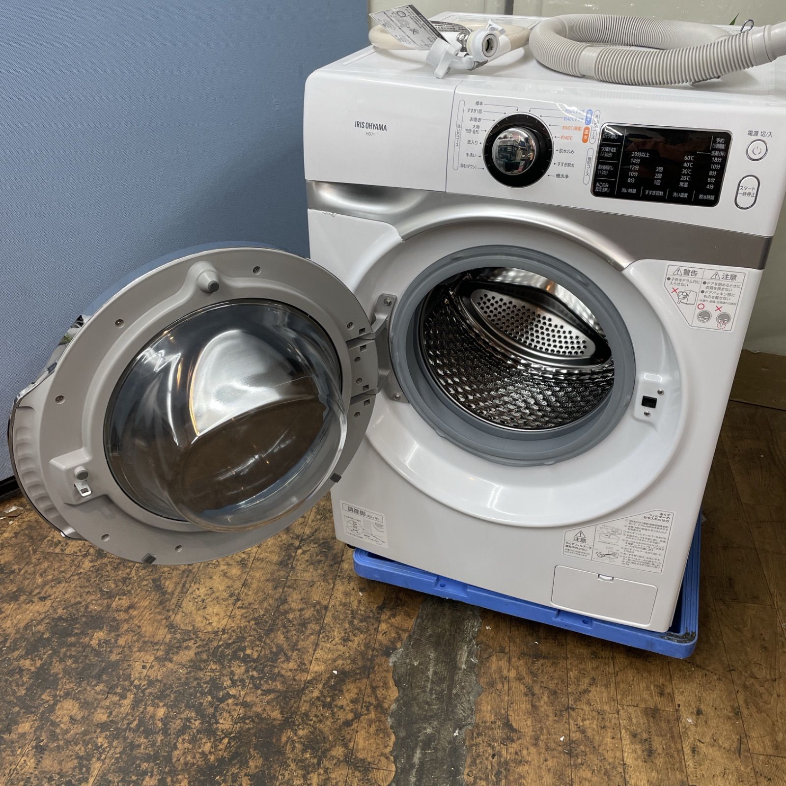 専用品 アイリスオーヤマ　洗濯機　新品未使用 I434 ? アイリスオーヤマ ドラム式洗濯機（7.5㎏） ⭐ 動作確認済