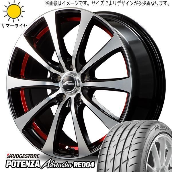MIDシュナイダー165/50R15インチホイールBSポテンザRE004 MIDシュナイダー165/50R15インチホイールBSポテンザRE004