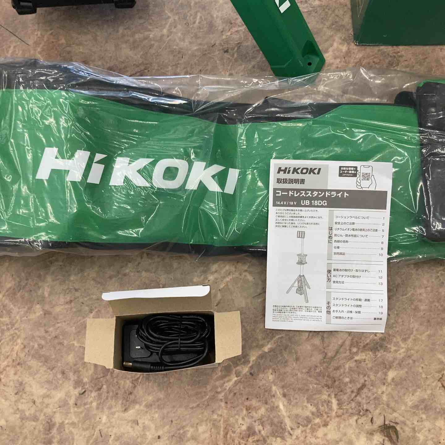 日立工機 コードレススタンドライト