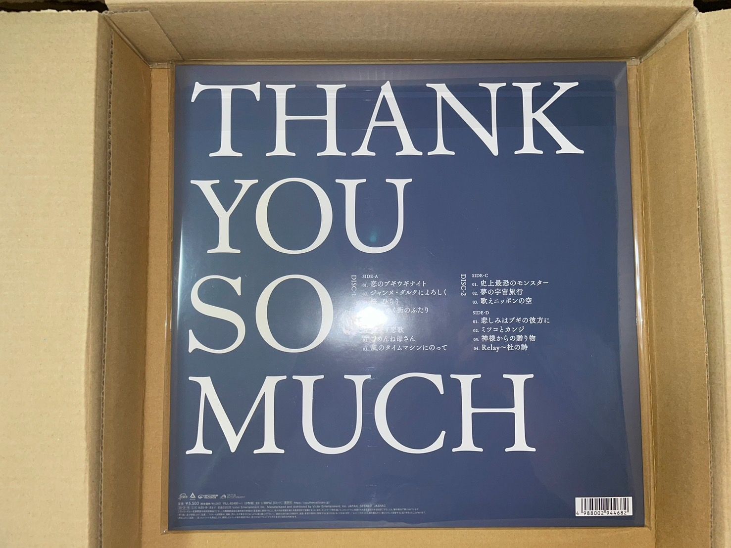 THANK YOU SO MUCH [アナログ盤] [2LP] [Analog] THANK YOU SO MUCH｜サザンオールスターズ Official Site