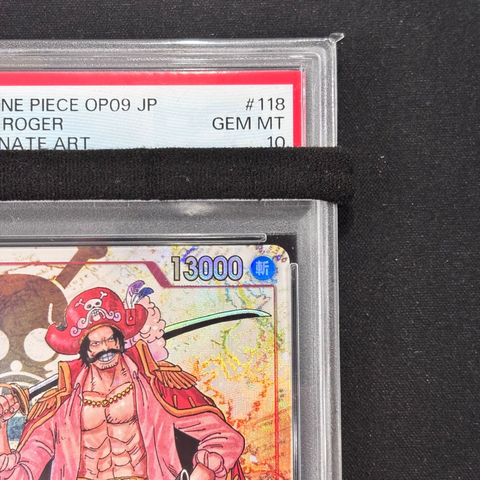 PSA10鑑定済み】【ゴールドスーパーパラレル】OP09-118 ゴール