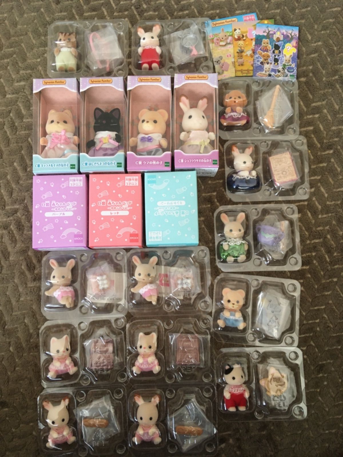 シルバニアファミリー キラキラくじ まとめ売り うるさ おまけ付き