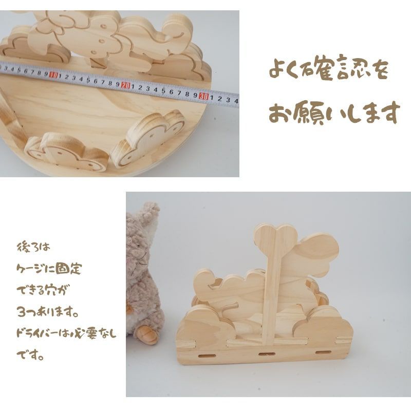 小動物 リス