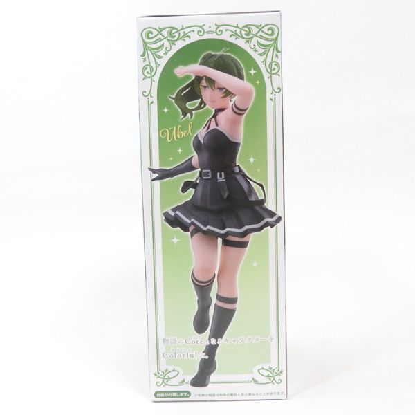 【新品未開封】葬送のフリーレン　Coreful　フィギュア　ユーベル　10体 新品未開封品』葬送のフリーレン Desktop×Decorate Collections