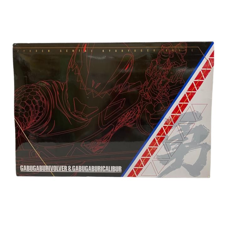 店舗併売 ガブガブリボルバー＆ガブガブリカリバーセット