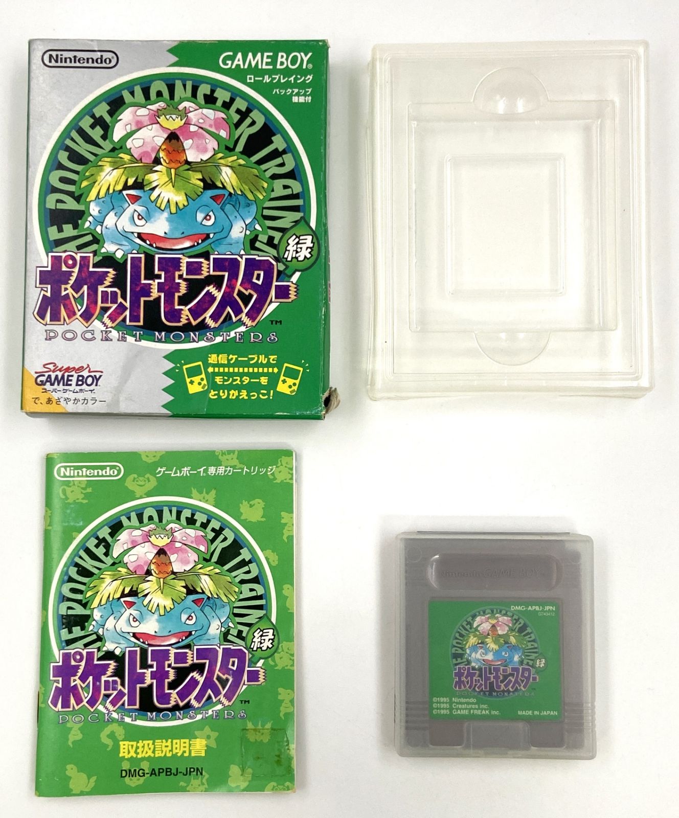 ♪) ゲームボーイ GBソフト ポケットモンスター 緑 [30] - メルカリ