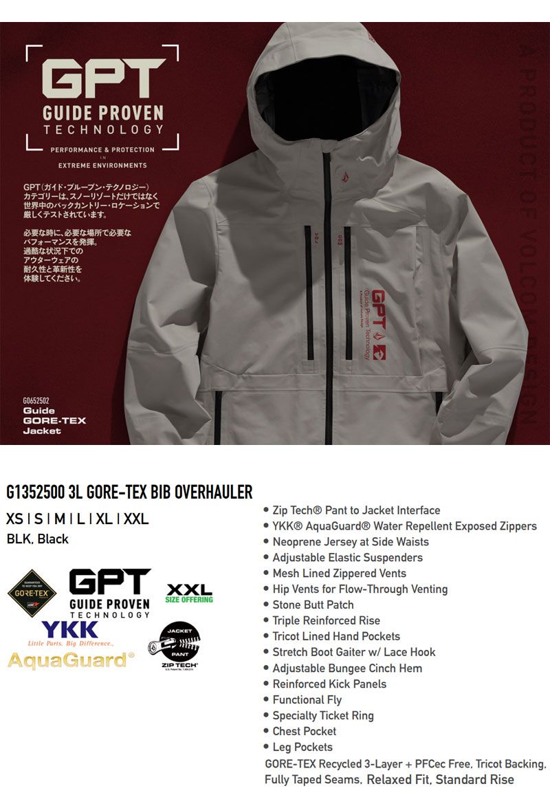 24-25 VOLCOM/ボルコム 3L GORE-TEX BIB overhauler メンズ
