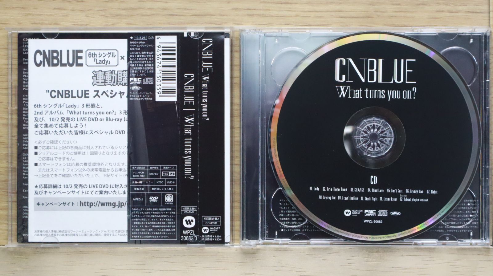 国内盤CD☆シーエヌブルー/CNBLUE□ What turns you on?(初回限定盤A 