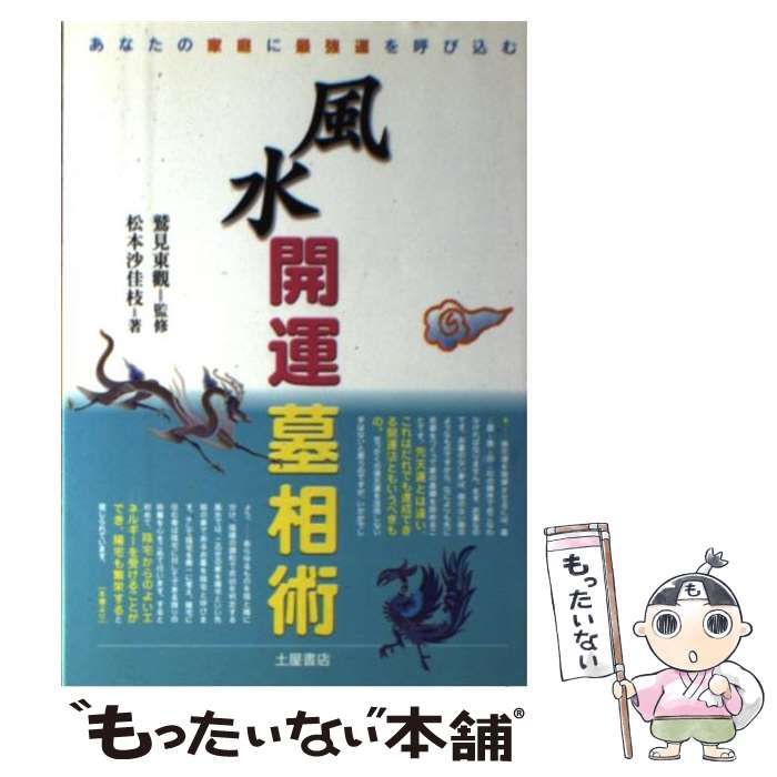 艦隊これくしょん～艦これ～ 戦艦レ級 nosleeve プレイマット Amazon.co.jp: WS 英語版 艦隊これくしょん プレイマット : ホビー