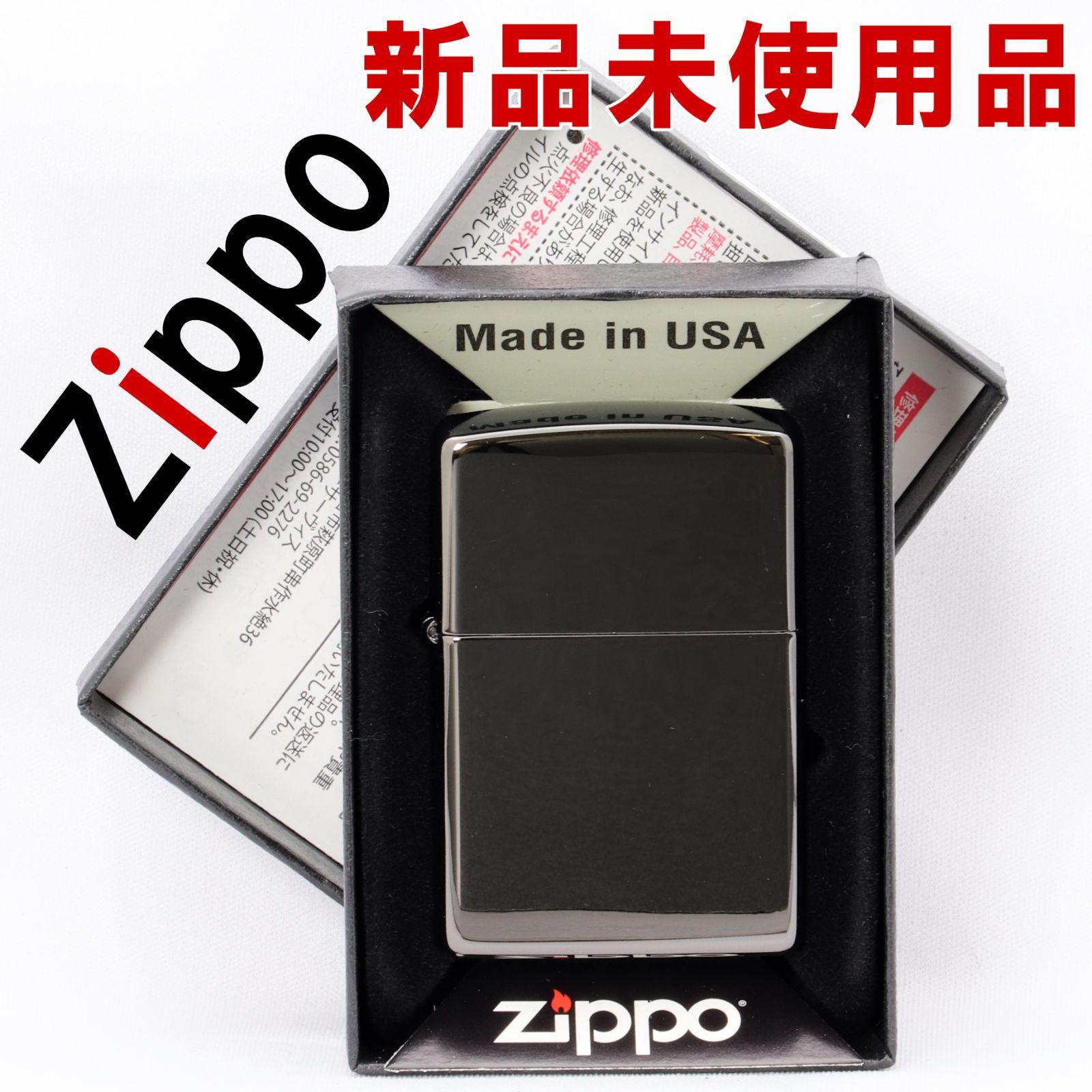 新品未使用品】ZIPPO オイル ライター エボニー 24756 無地 - メルカリ