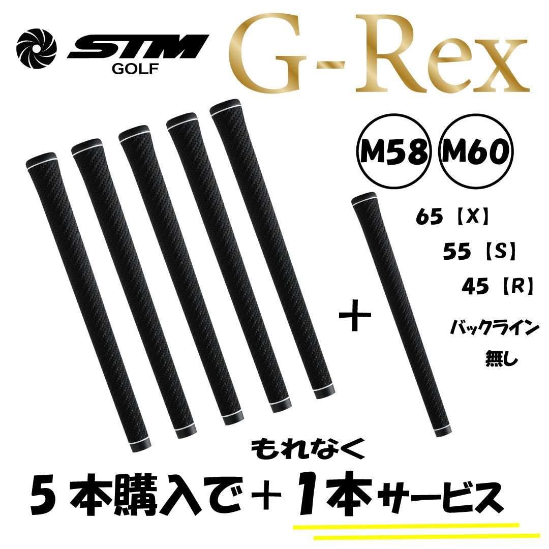  STMGOLF G-Rex Grip 無6本set その他