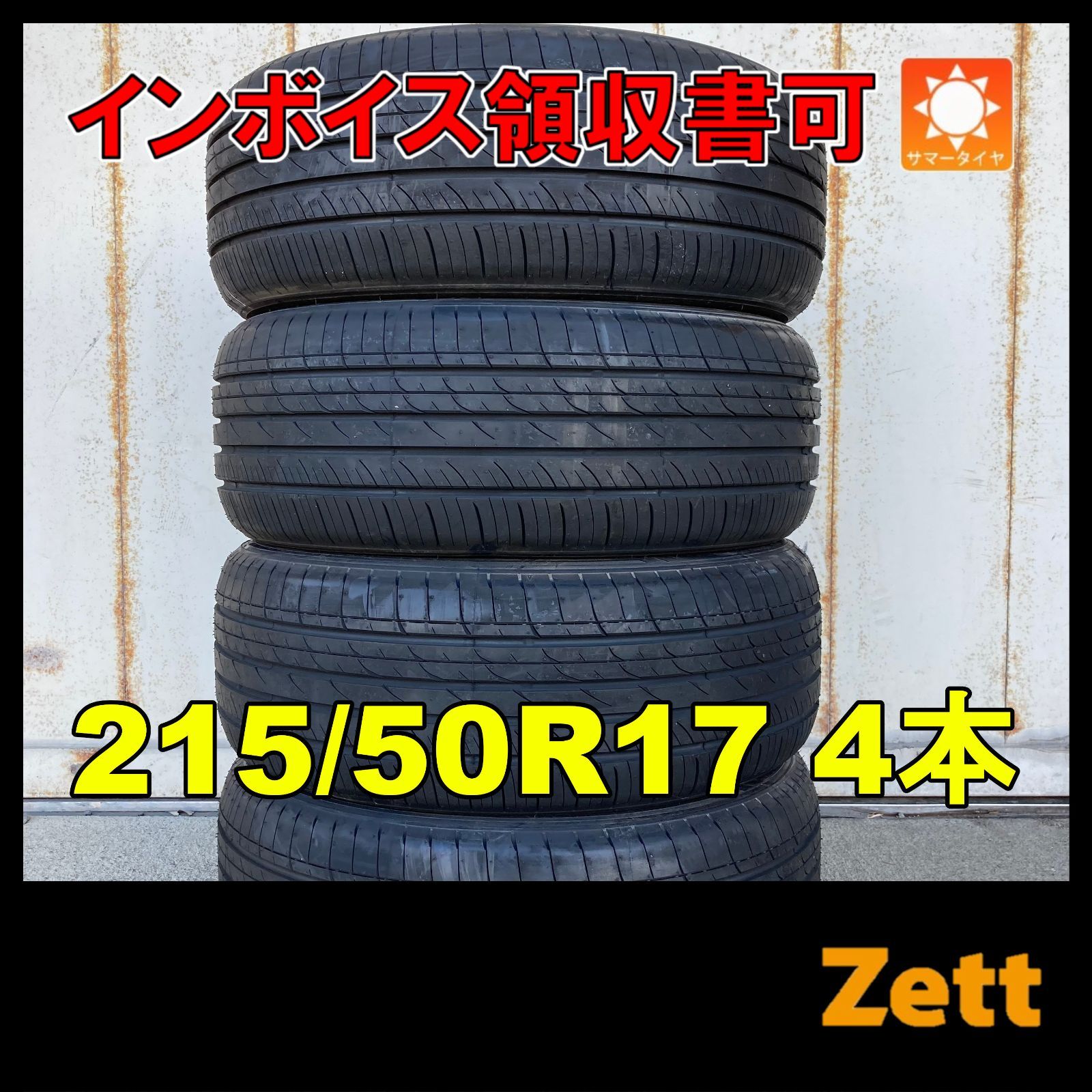 245/50R18 TOYO PROXES 2022年製4本セット送料込み