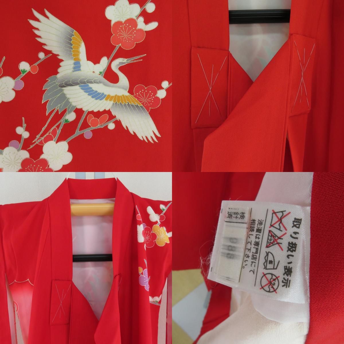 子供着物 女の子用 一つ身 襦袢とセット 赤ピンク色 花籠に鶴文様