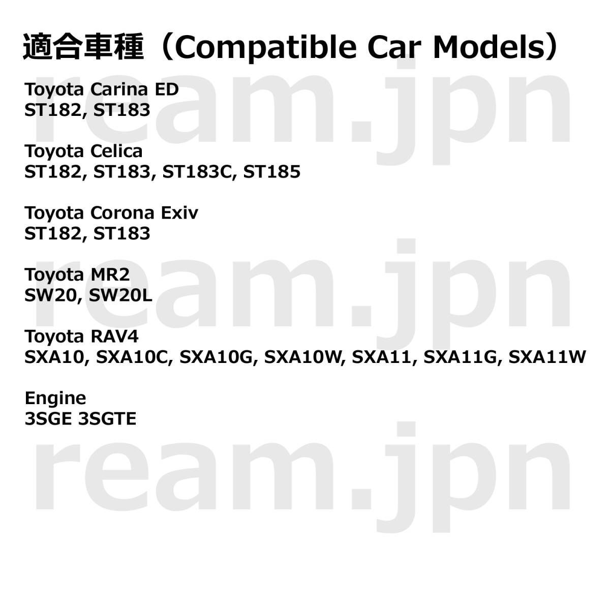 新品 トヨタ純正 ST182 ST183 ST183C ST185 セリカ デスビキャップ  