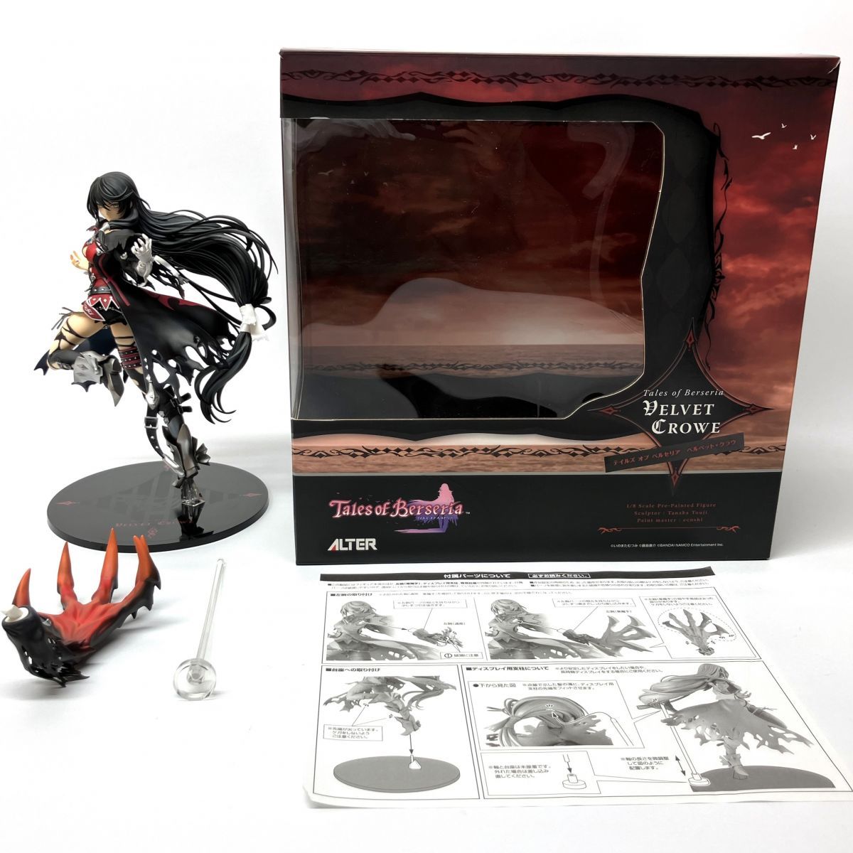ベルベット・クラウ テイルズオブベルセリア フィギュア Amazon | テイルズ オブ ベルセリア ベルベット・クラウ 1/8