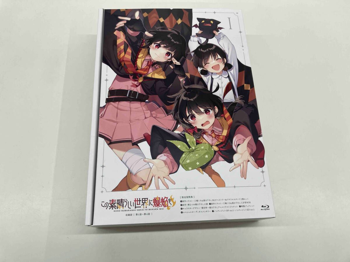 1円〜 CD・DVD・ブルーレイ アニメBlu-ray 超時空要塞マクロス