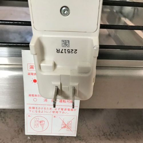 業務用
