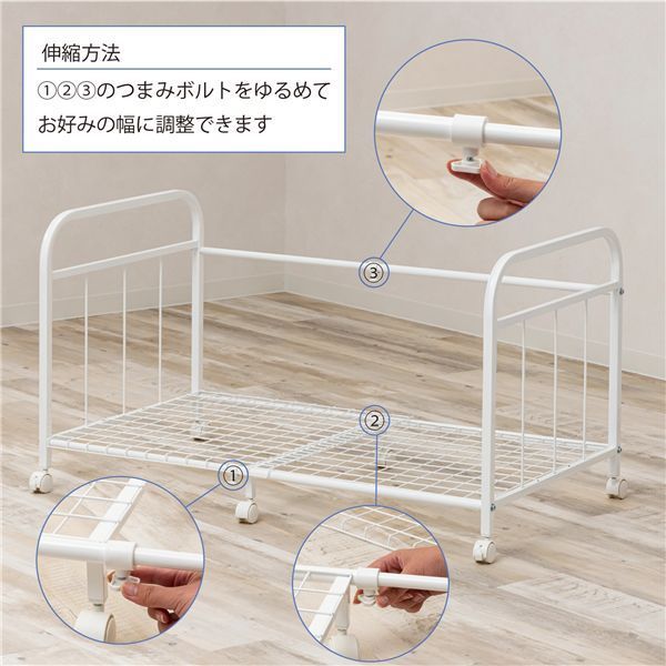 伸縮式布団収納ラック