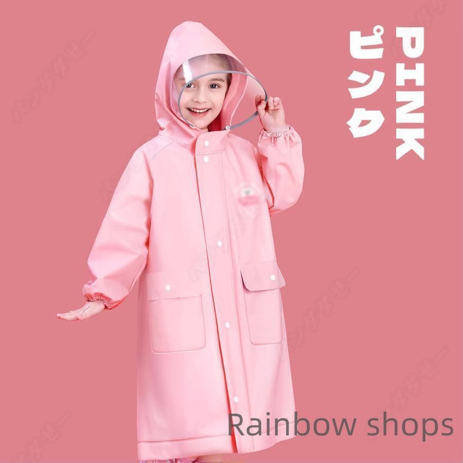 新品未使用】レインコート 2023 雨具 雨着 レインウェア カッパ