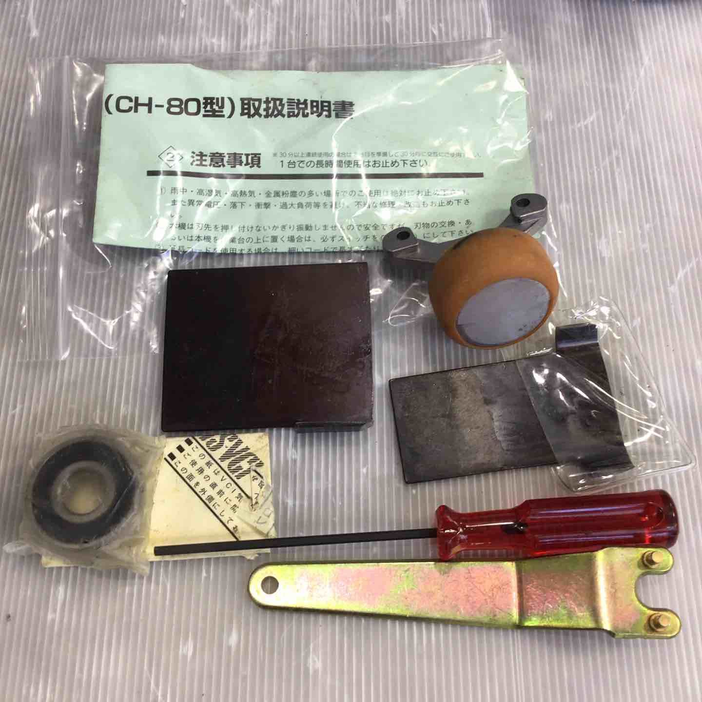 草加店